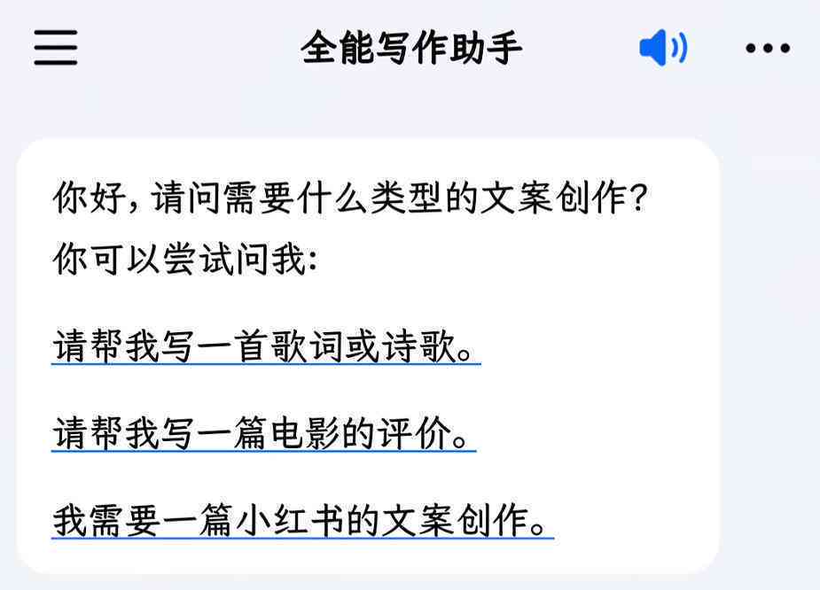 全方位提升写作技能：全能写作，助力解决各类写作难题与需求