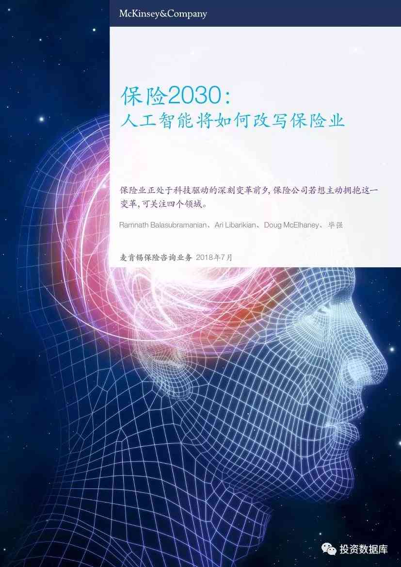 人工智能如何高效修改与改写文章内容：智能工具与方法的详细解析