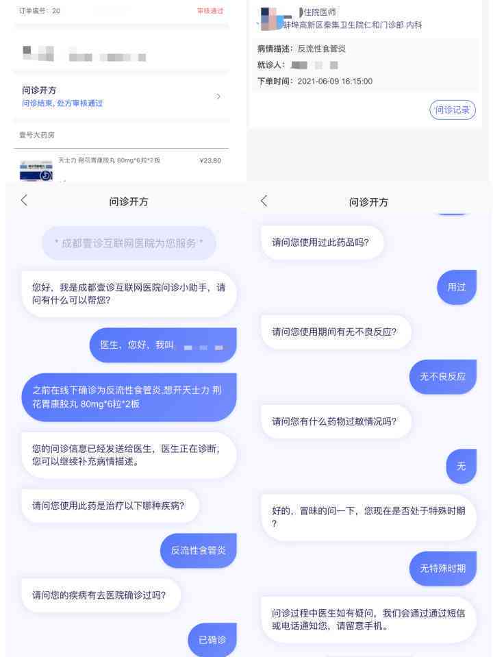 人工智能写文案：比较免费原创性及性能优劣