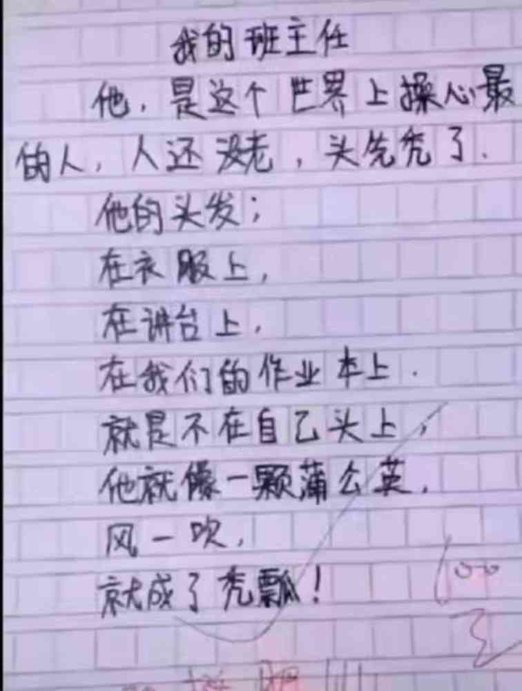 利用AI续写作文：如何根据现有旋律创作完整故事与音乐搭配指南