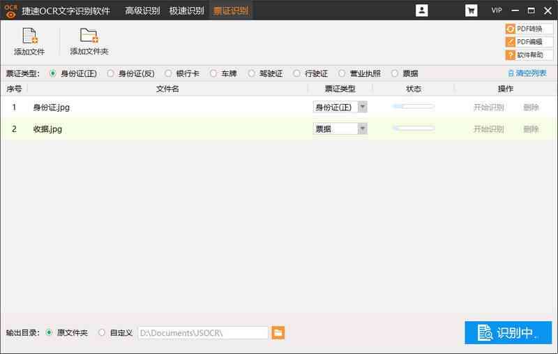 如何使用小易写作工具怎么解除次数限制详解