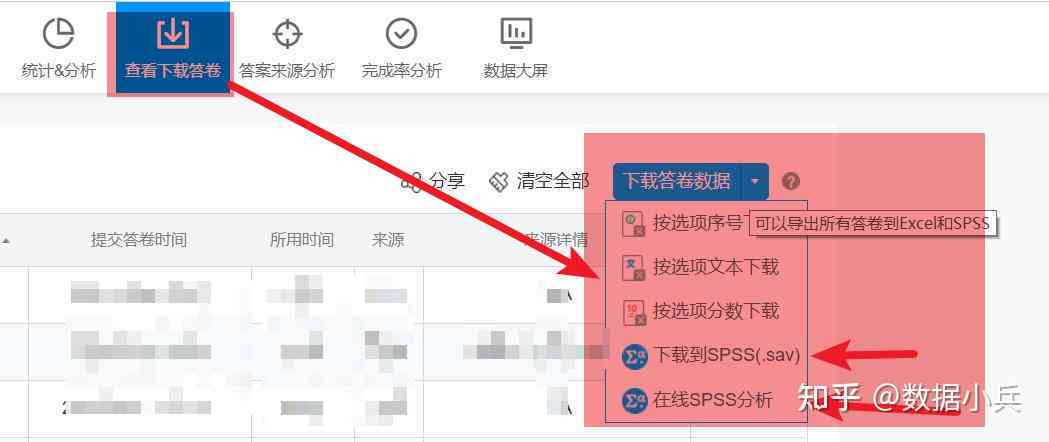 推荐一款自动生成报告的写作软件，它的名字叫什么？