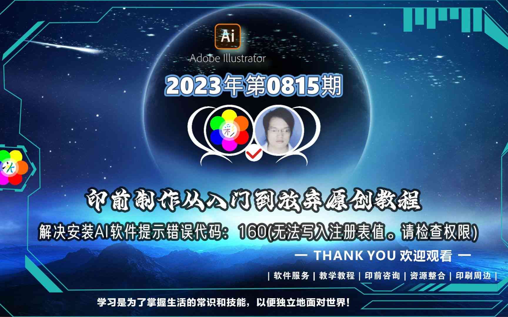 ai创作软件代理