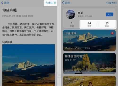 怎么让AI帮你写文案呢：手机微信篇