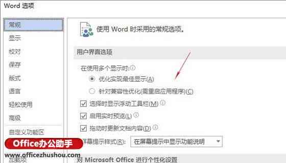智能排版助手：自动生成与优化文案内容的实用技巧与生成策略