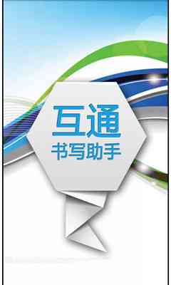 智能排版助手：自动生成与优化文案内容的实用技巧与生成策略