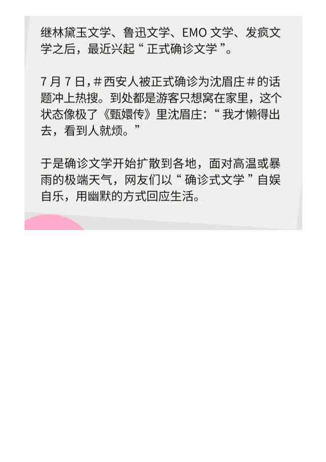 AI文案训练全攻略：如何定制独特风格与全面掌握写作技巧