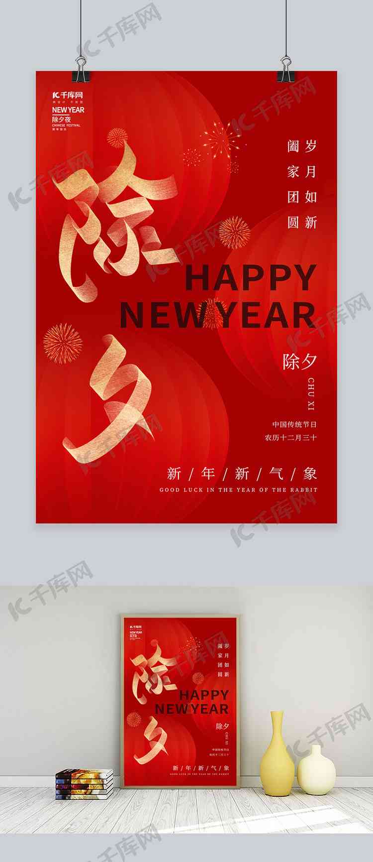 新年ai画像文案：创意素材与绘画文案撰写指南