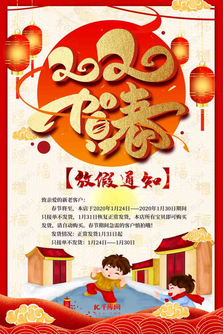 新年ai画像文案：创意素材与绘画文案撰写指南