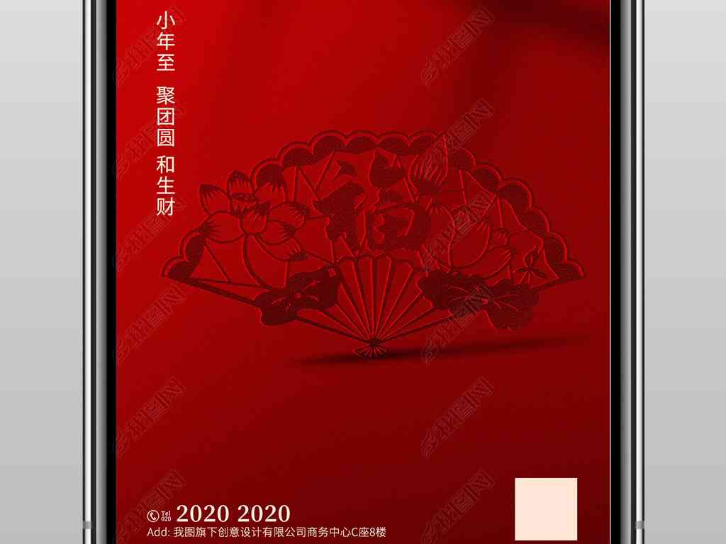 新年ai画像文案：创意素材与绘画文案撰写指南