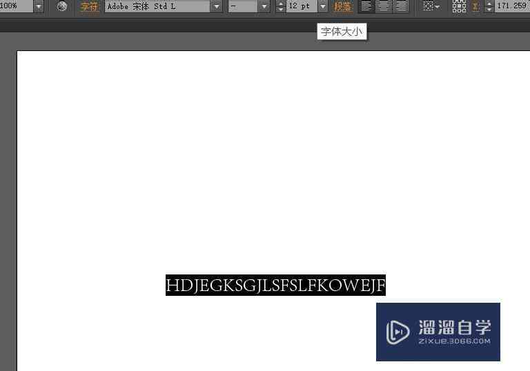AI文件编辑指南：如何修改文字内容、调整格式及解决常见问题全解析