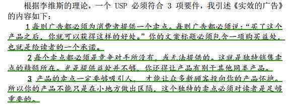 全面解析：变脸文案创作技巧与应对策略，解决各类相关问题