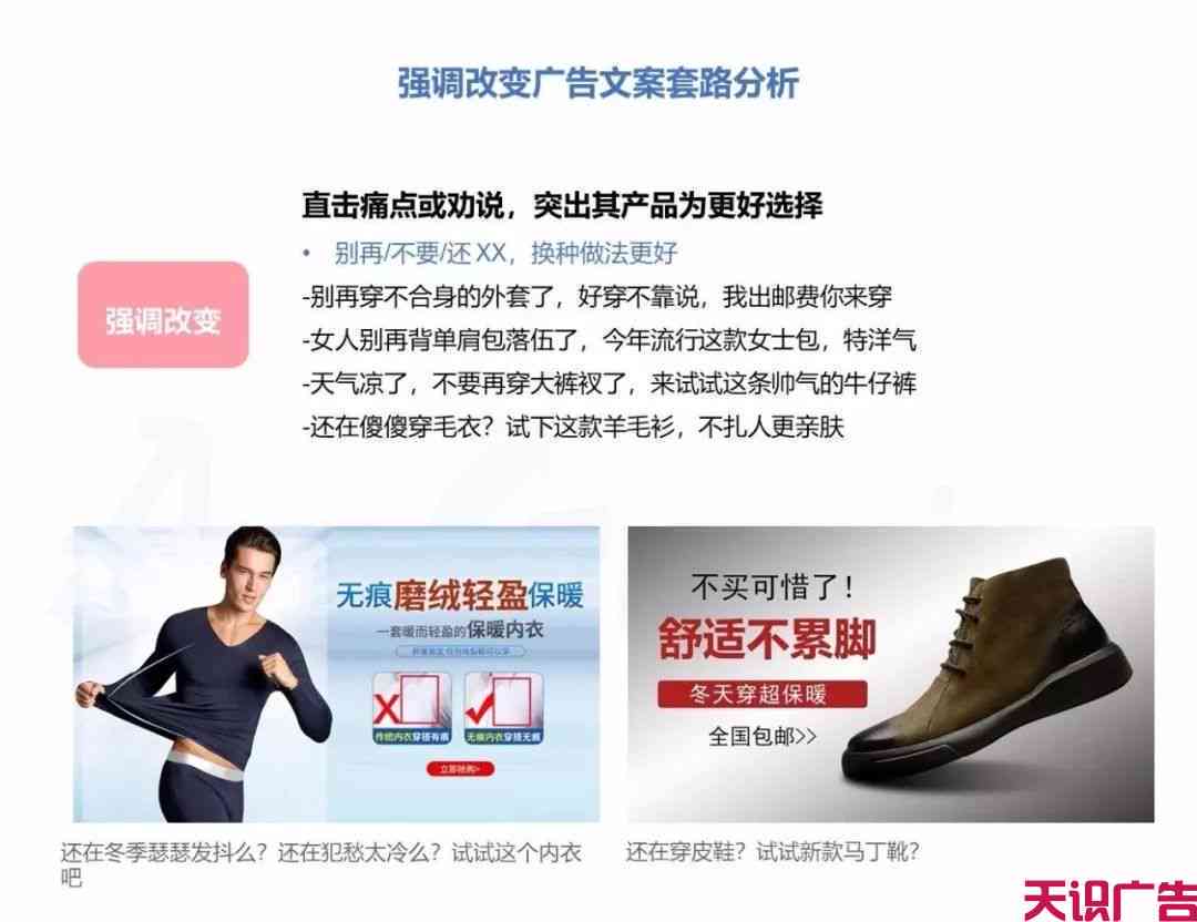 全面解析：变脸文案创作技巧与应对策略，解决各类相关问题