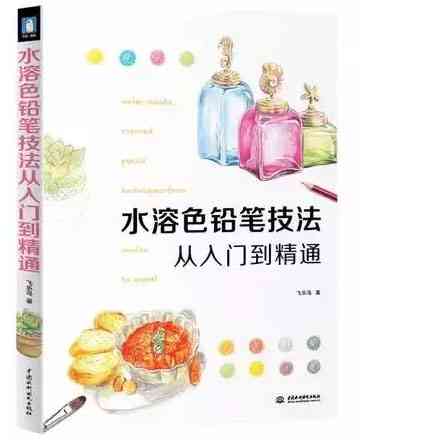 AI绘画从入门到精通：全面解析创作步骤与技巧指南