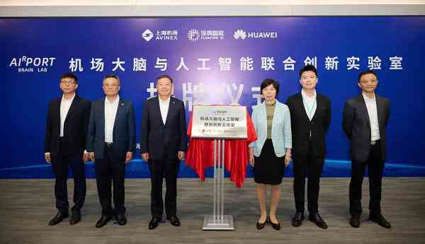 上海腾讯人工智能创新实验实验室