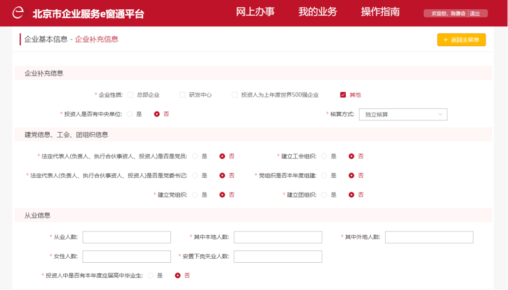 iOS平台写作应用盘点：满足各种写作需求的软件推荐指南