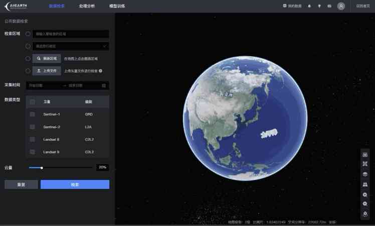 ai写作包括文献检索吗