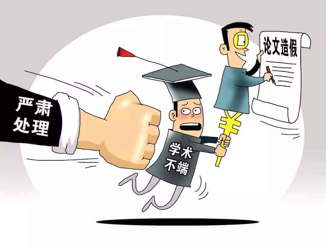 学术论文查重风暴：全方位解读严查政策与学术诚信挑战