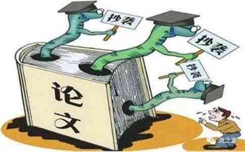 学术论文查重风暴：全方位解读严查政策与学术诚信挑战