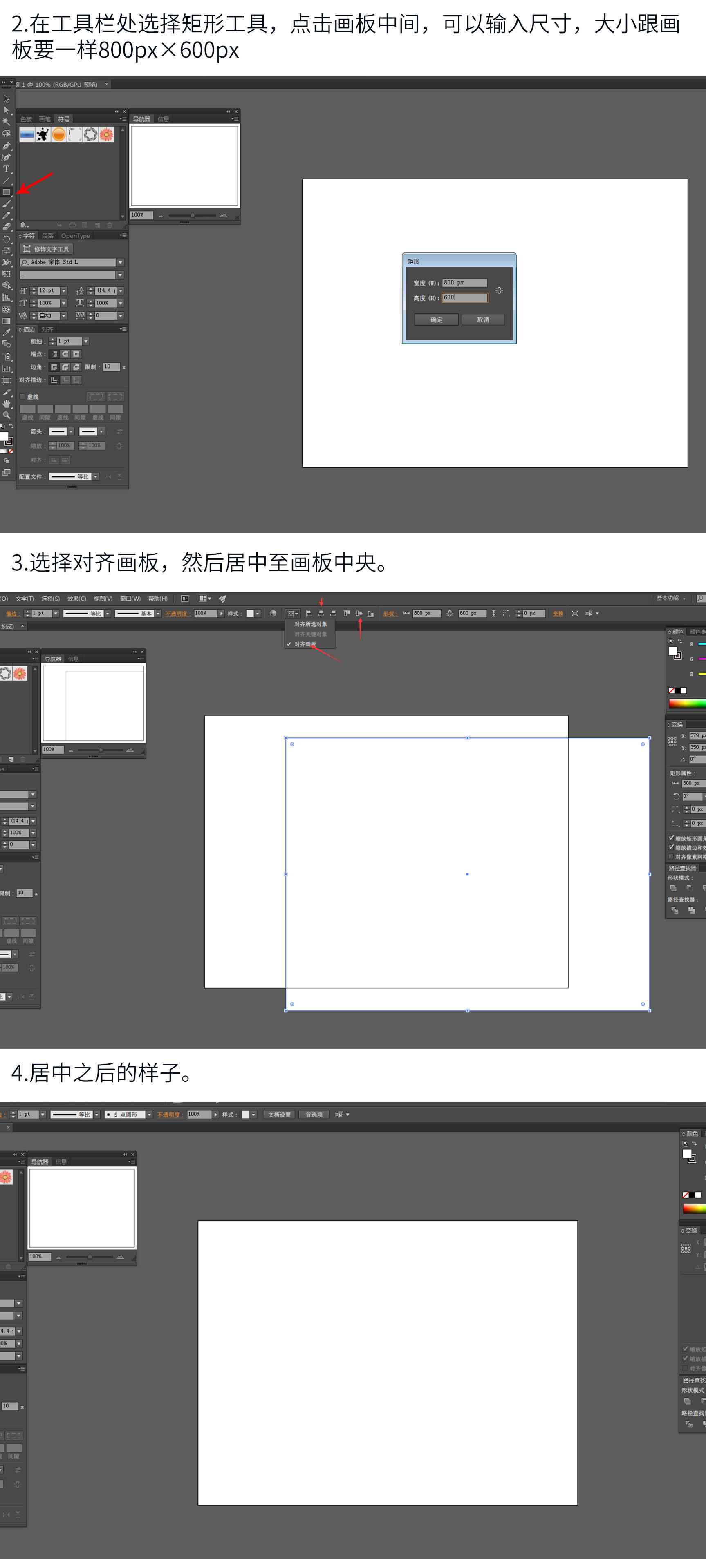 ai绘画模板怎么创作出来：揭秘生成原理与创作步骤