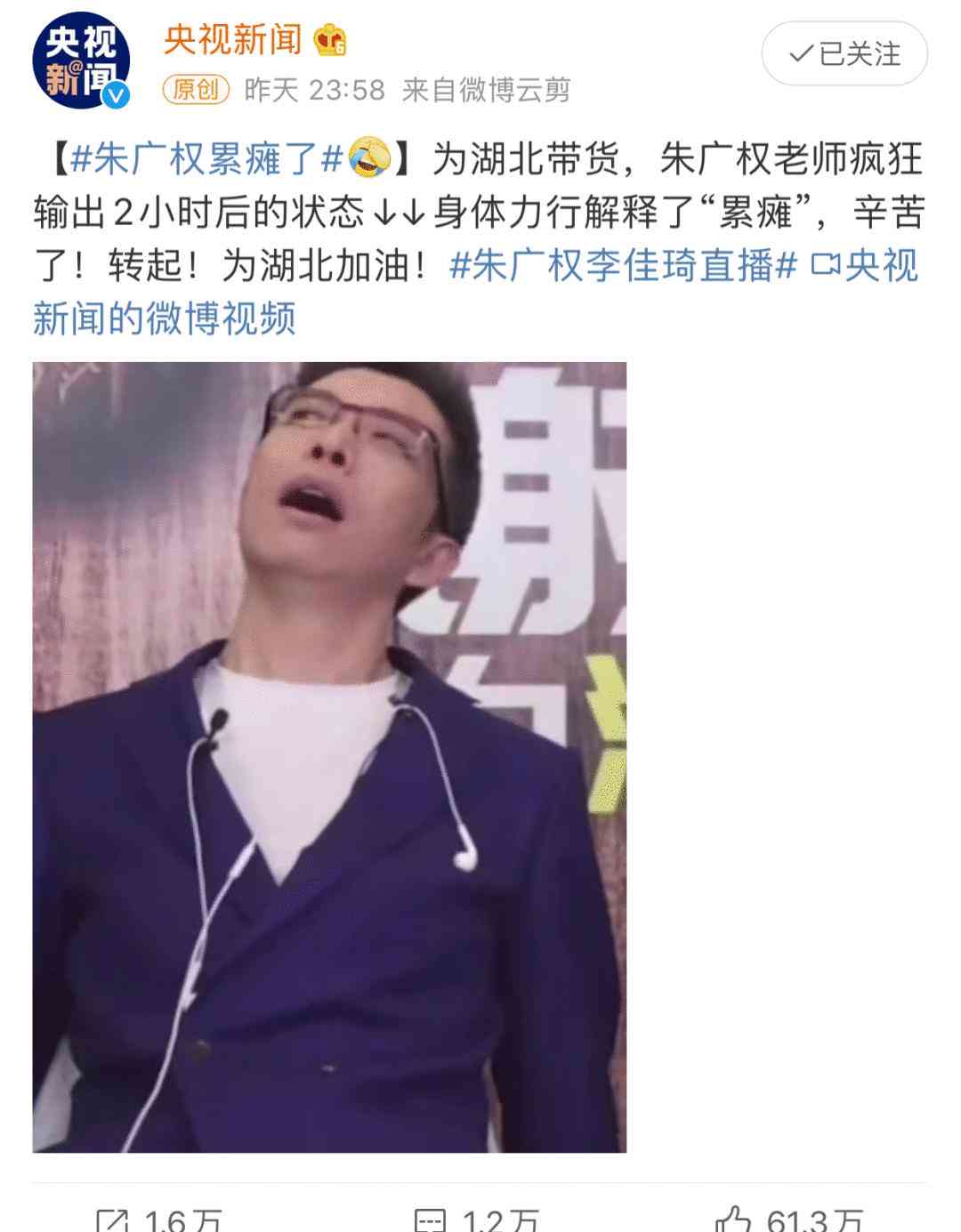 ai直播文案工具怎么用：解决无法使用、提取直播间文案及编辑写作技巧