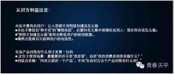 网络直播中文案的含义及其重要性解析——直播文案究竟是什么意思？