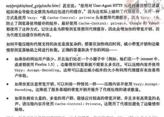 编写脚本入门教程：从基础到精通的实战指南
