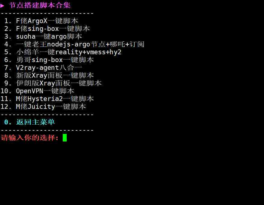 帮忙写脚本：写脚本工具推荐，脚本命名指南及赚钱攻略
