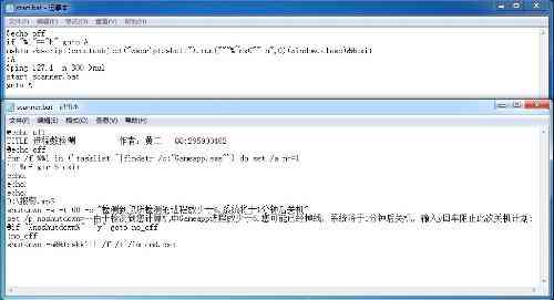 帮你写脚本的ai