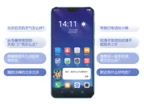 探究手机AI功能：哪款手机搭载了先进的人工智能技术