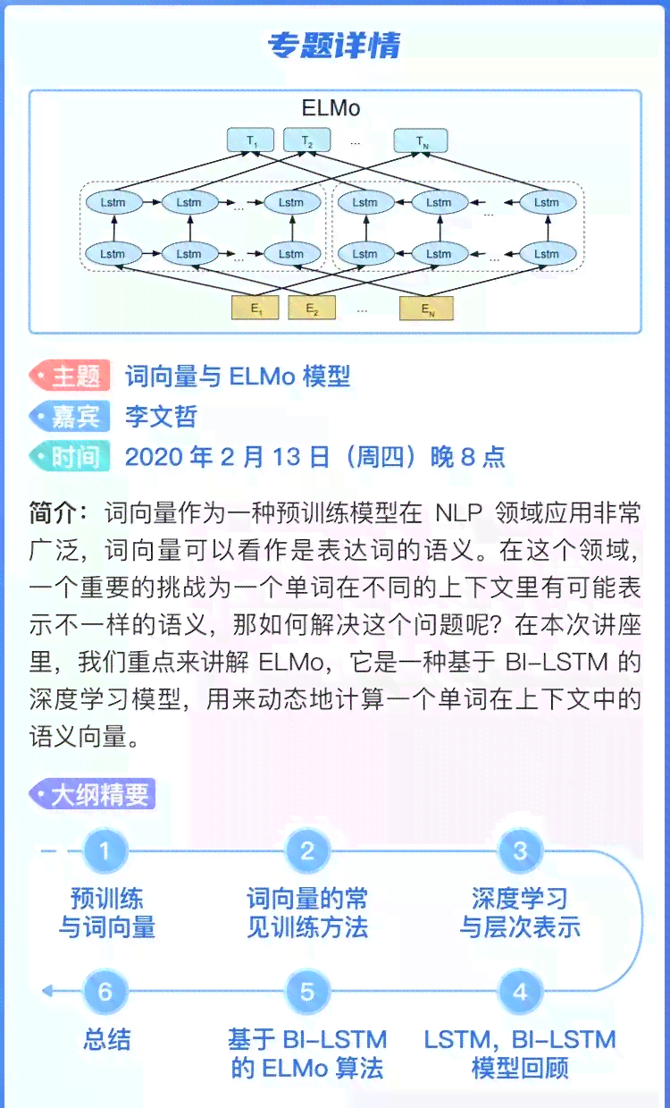 深入解析AI与人类写作的差异：全面探讨特点、优劣及未来发展趋势