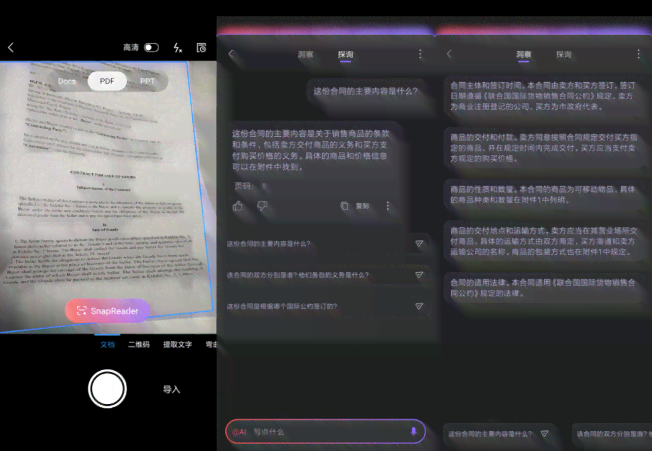 ai写作怎么没有拍照写作了呀，为什么消失不见了？