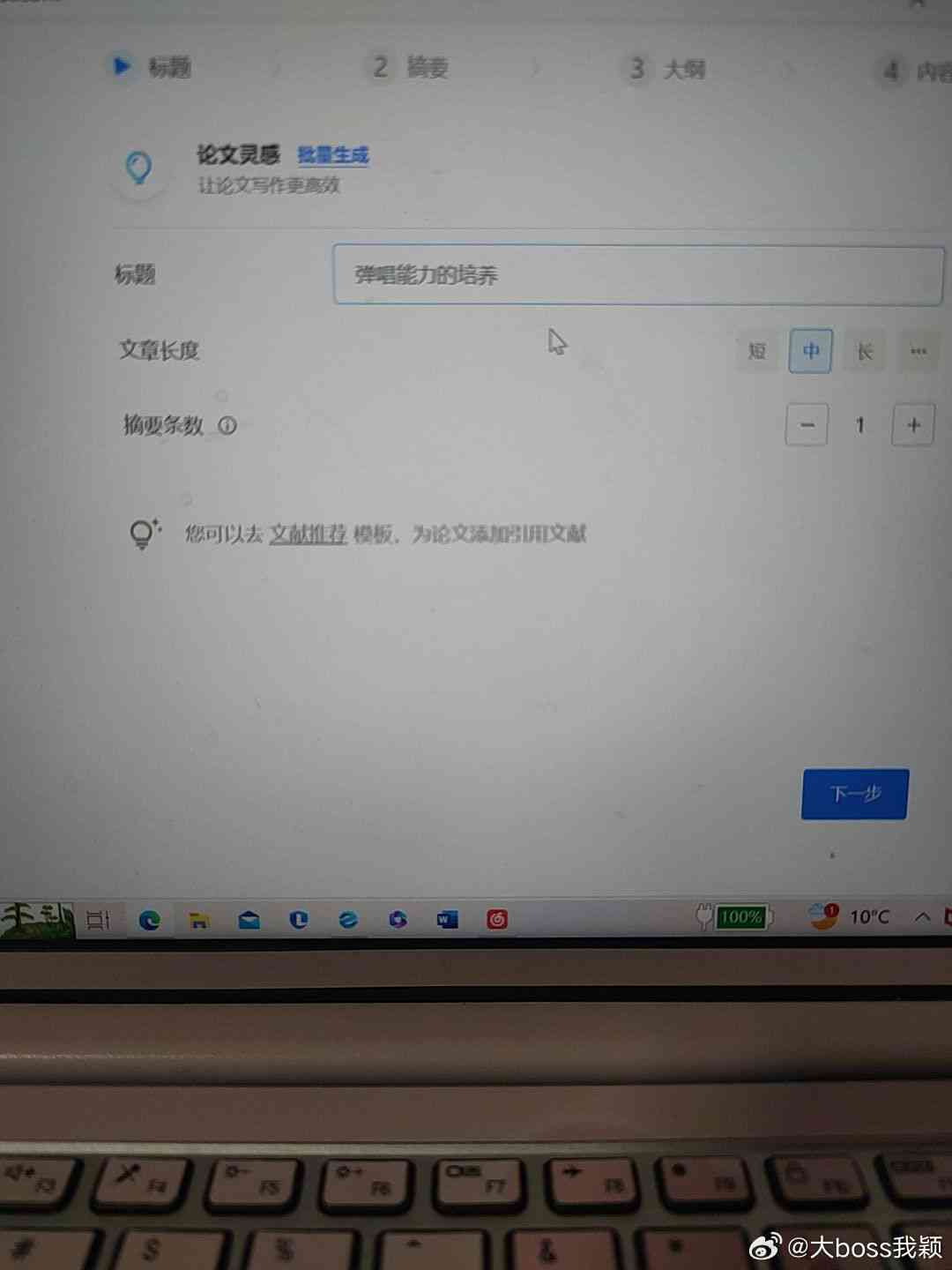 ai写作怎么没有拍照写作了呀，为什么消失不见了？