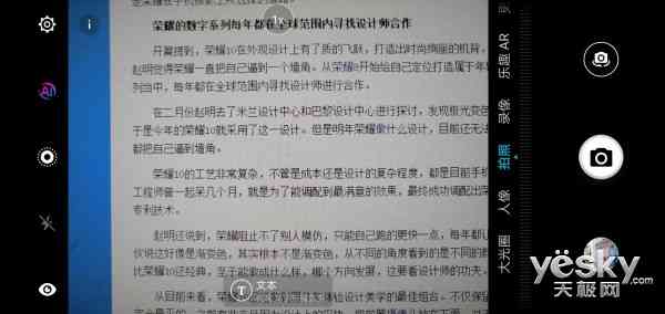 ai写作怎么没有拍照写作了呀，为什么消失不见了？