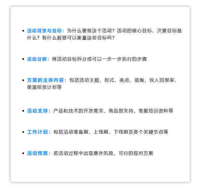 全面解析：游戏文案策划经典案例与实战范文指南
