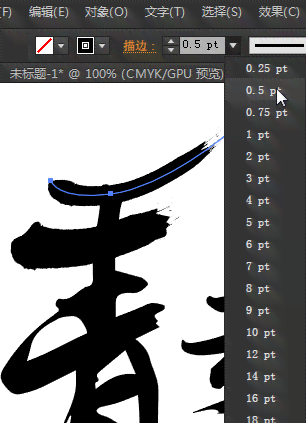 AI智能毛笔字体设计工具：一键生成个性化书法艺术字体，满足多种设计需求