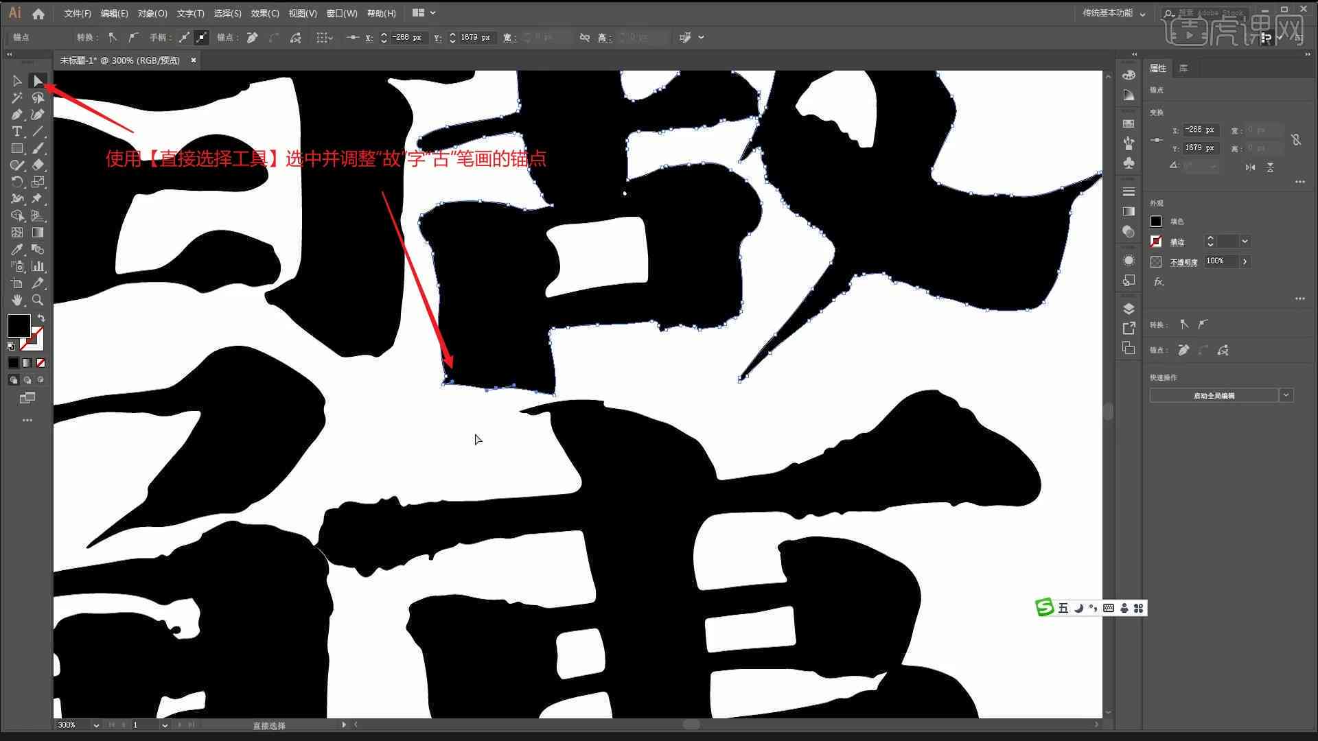 ai创作毛笔字体