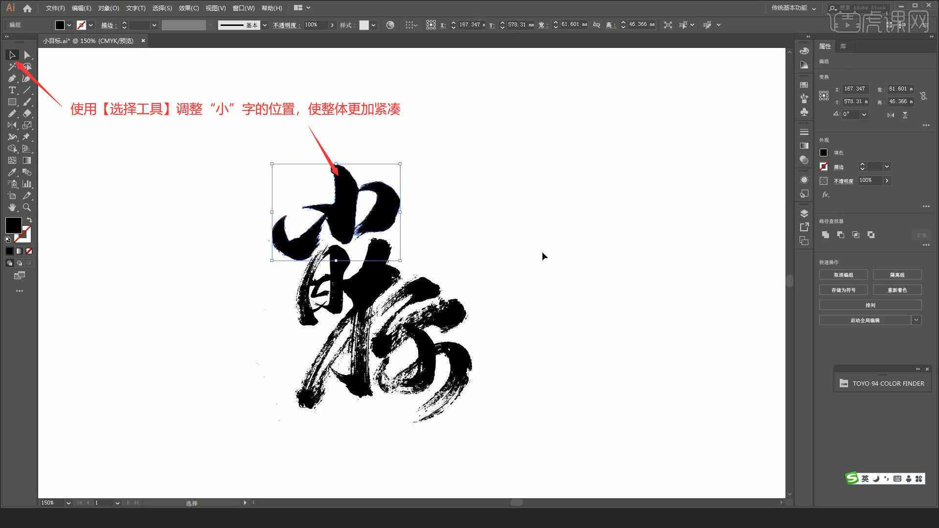 ai创作毛笔字体