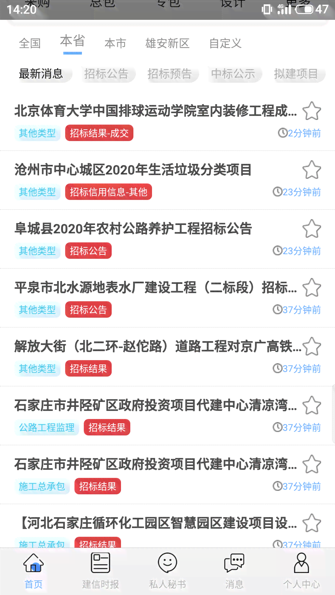 社交圈必备：全能朋友圈文案生成器，一键解决内容创作烦恼