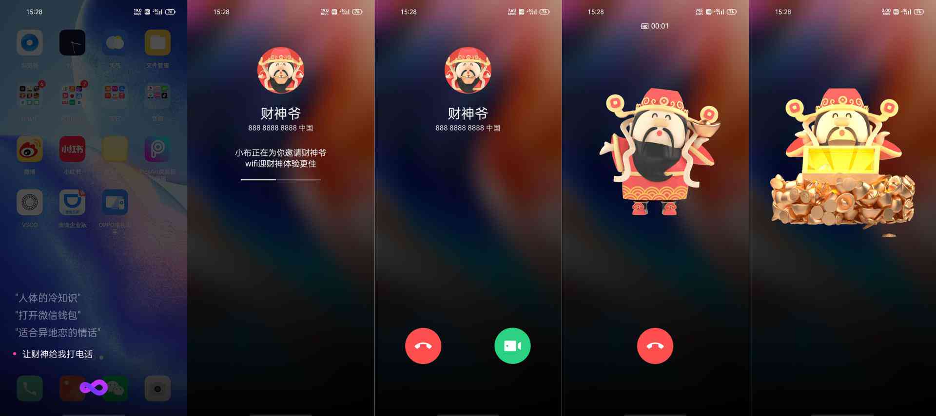 官方最新版朋友文案助手软件免费，支持安手机系统