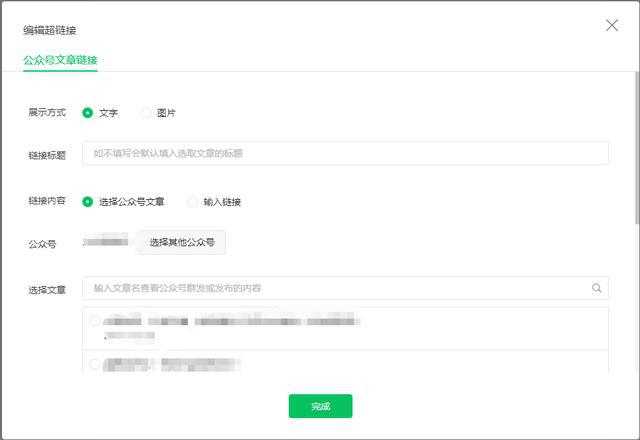 朋友圈文案编辑软件：制作编辑器