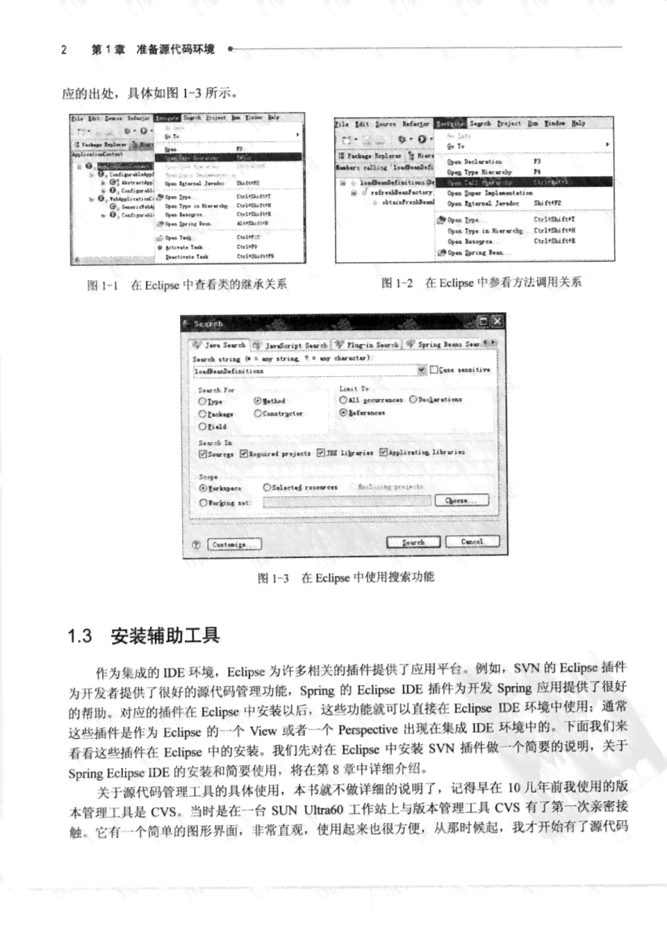 深入解析AI写作原理：从技术架构到应用实践全解析