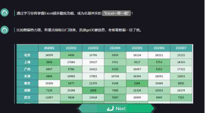 AI怎么导入Excel表格、AI文件及Word文档的方法详解