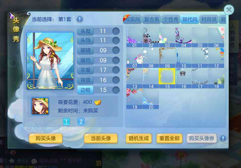 AI网页设计全解析：从构思到发布，一键式打造个性化网站体验
