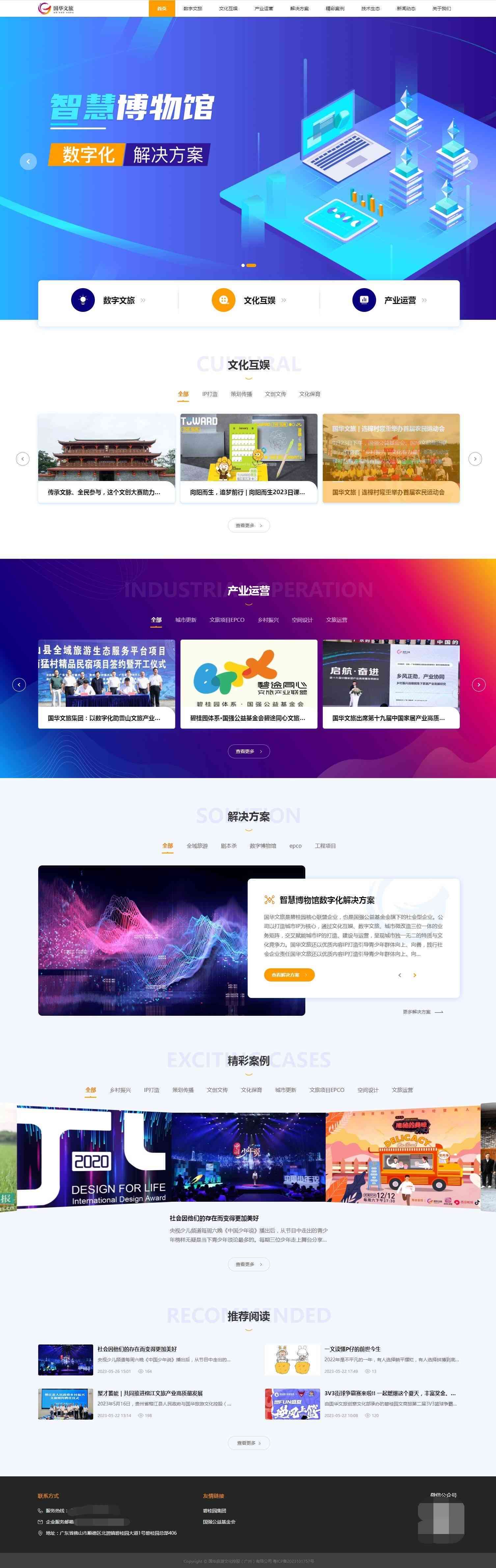 全方位网页制作攻略：涵设计、开发、优化与常见问题解答