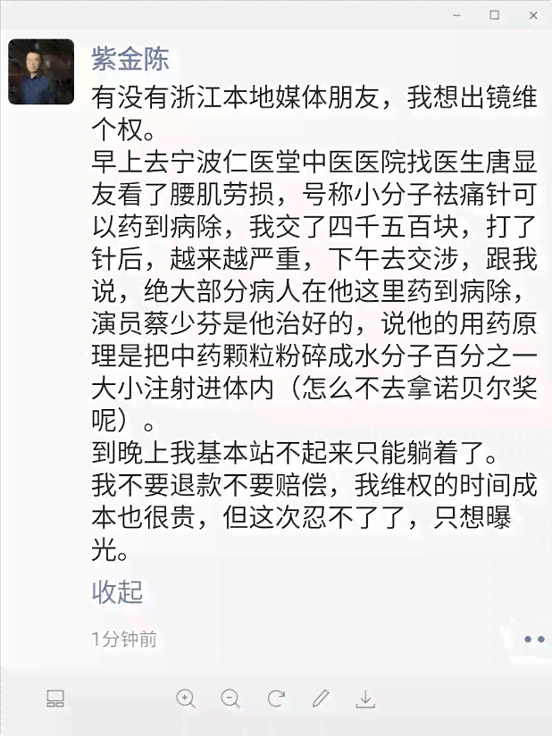 万能ai写作要收费吗：安全性与真相揭秘