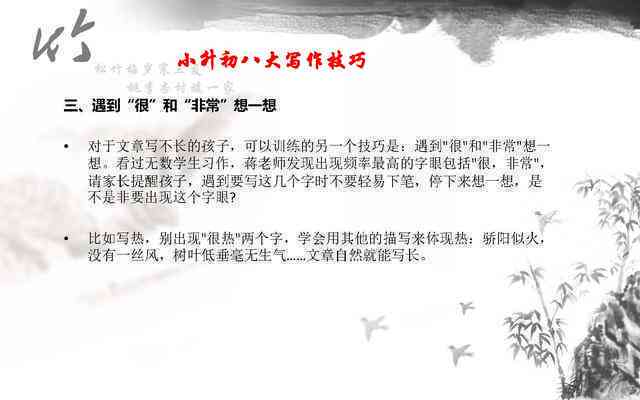 全面掌握写作技巧：万能写作，一站式解决写作难题与灵感缺失