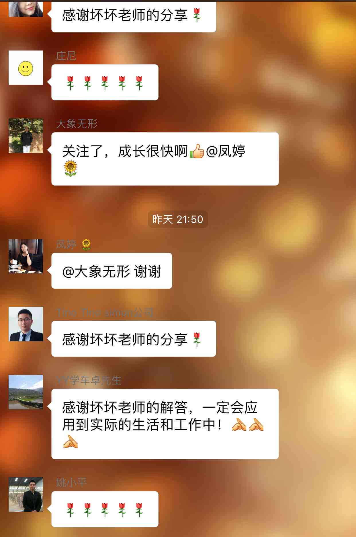 AI女友沟通指南：全面掌握高效聊天技巧与实用短句攻略