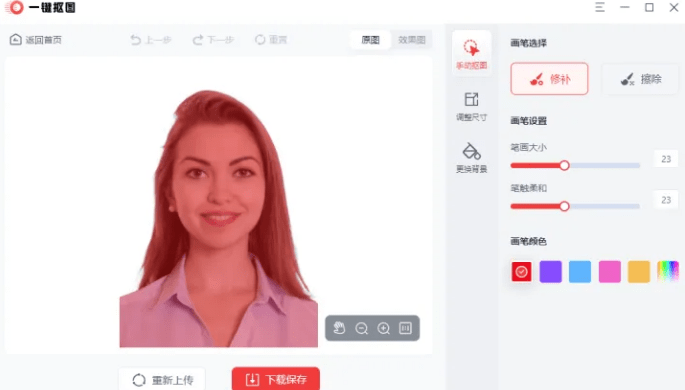 一键自动照片转生成器：免费，轻松生成个性化软件