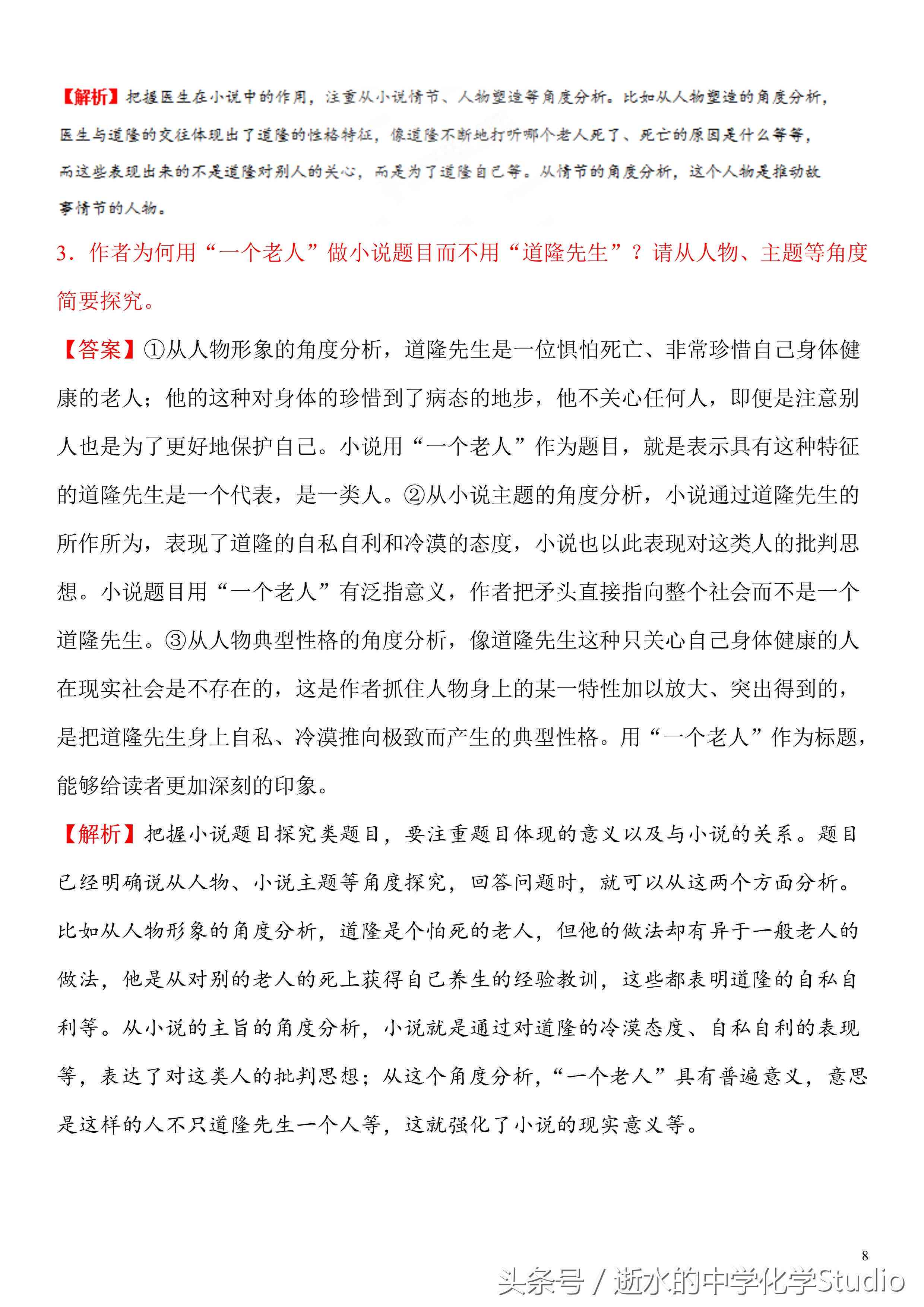 一键式智能制作：快速生成个性化头像与故事，满足所有创作需求